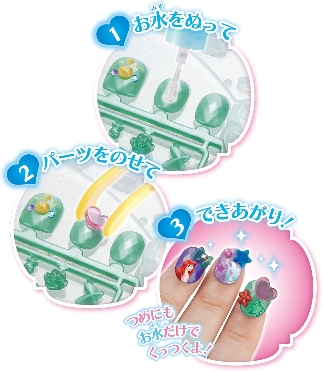 Epoch AQ-N06 Disney Princess Aqua Nail Studio Sparkling DX Aqua Nail image number 4