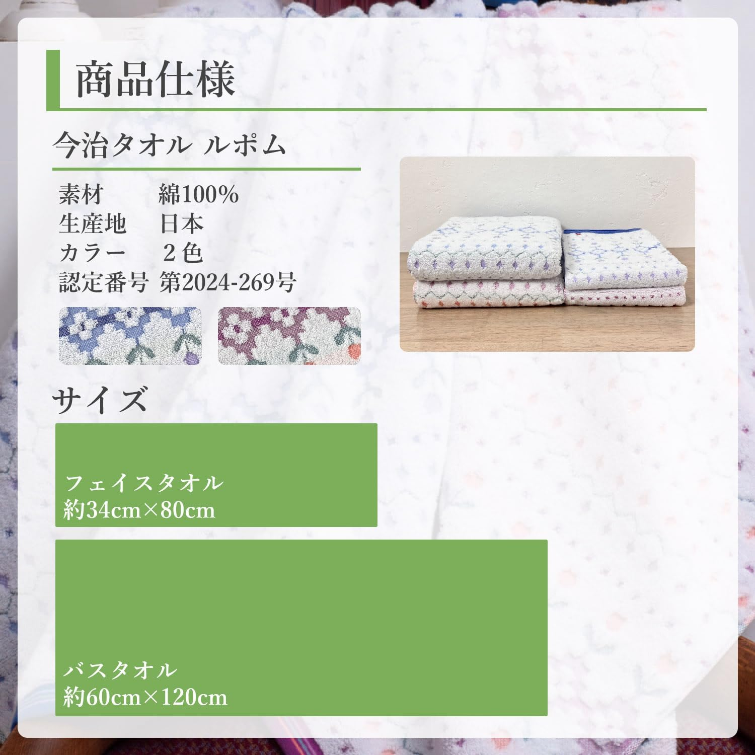 Imabari Lupom Bath Towel, Blue, 23.6 X 47.2 Inches (60 X 120 Cm), 1 Piece