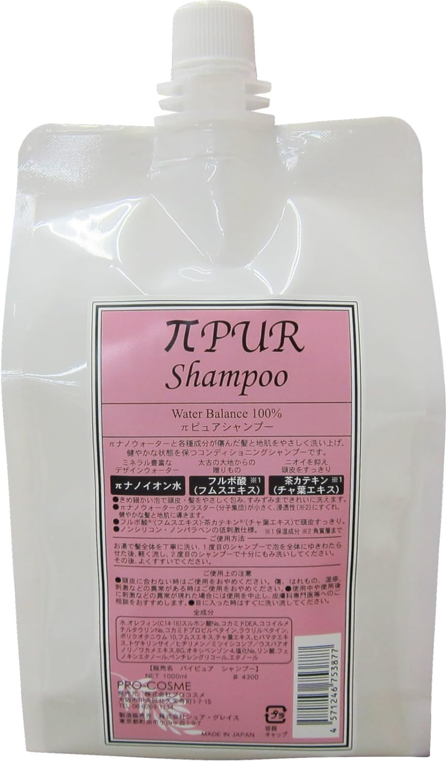 Pro Cosmetics Pi Pure Shampoo, 33.8 Fl Oz (1000 Ml), Refill