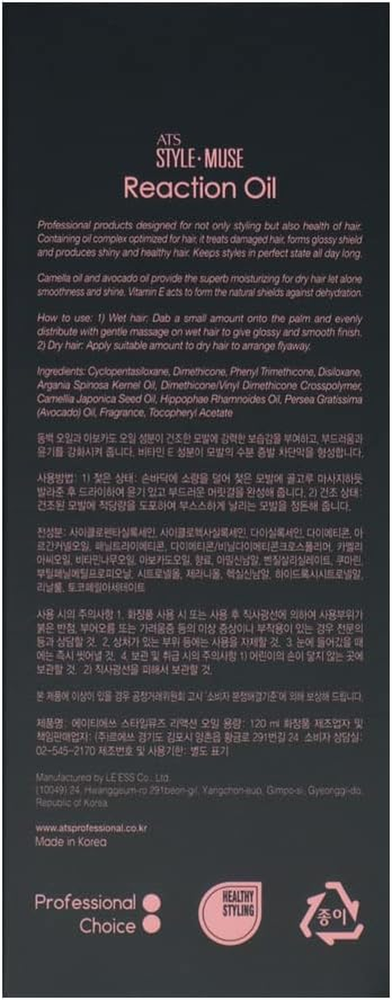 ATS Stylemuse Reaction Oil Treatment image number 1