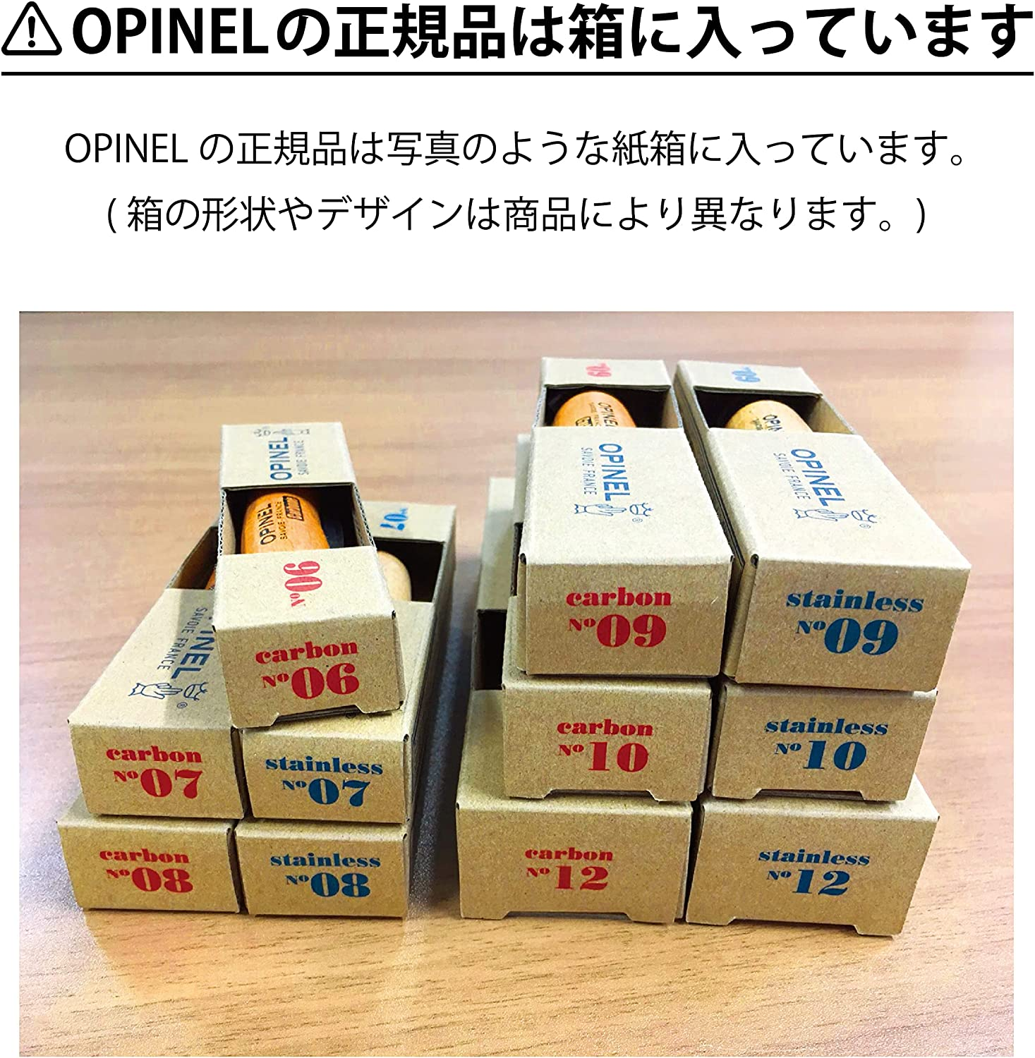 Opinel Traditional #08 Carbon Steel Folding Knife, 8.5 Cm Blade image number 6