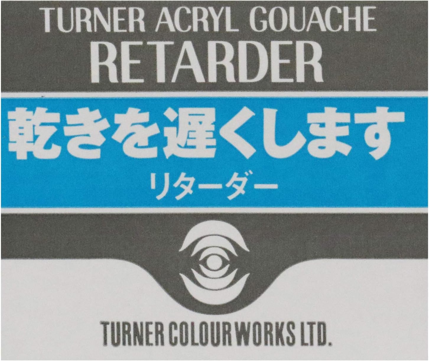 Turner AG060907 Medium Retarder, 2.4 Fl Oz (60 Ml) image number 1