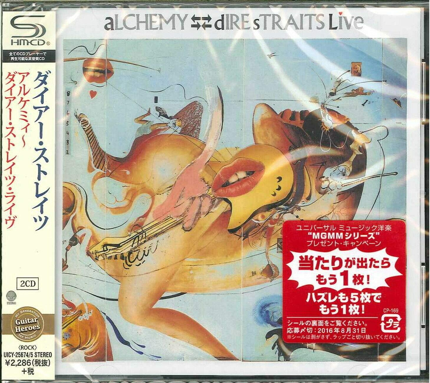 Alchemy (Shm/Reissue)