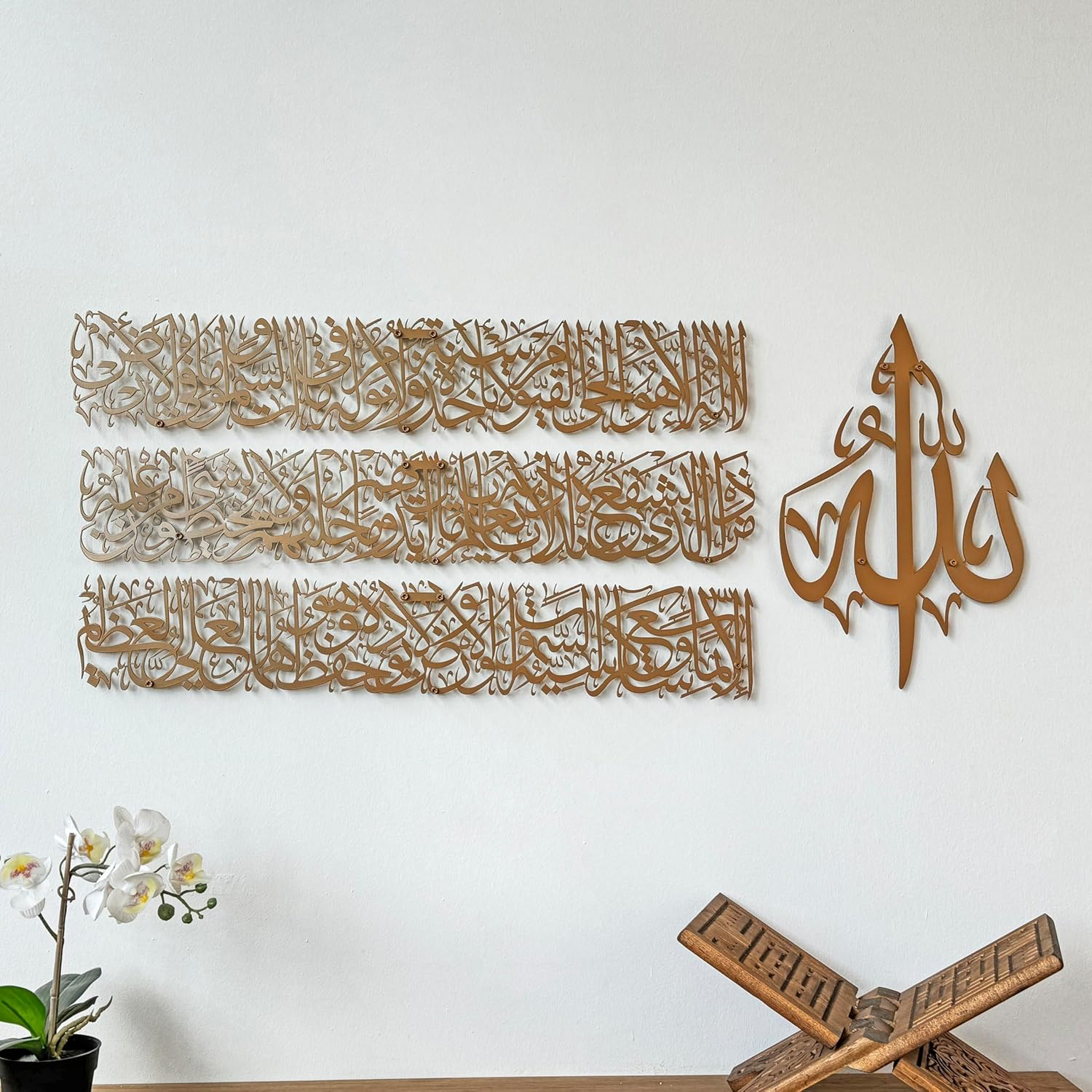 IWA CONCEPT Horizontal Design Ayatul Kursi Metal Islamic Wall Art | Ramadan Decorations | Modern Muslim Housewarming Gift | Arabic Calligraphy | Quran Wall Art | Eid Decor| (Large_Shiny Copper)