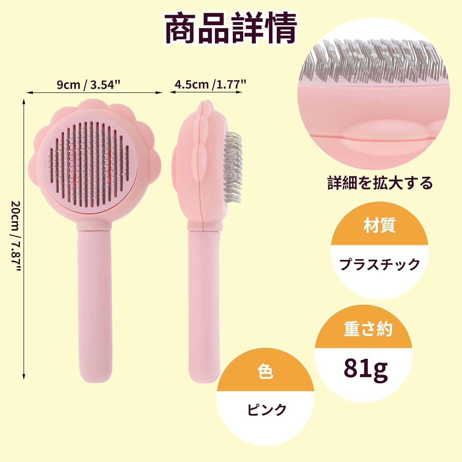 CAPASTEC Pet Brush, Cleaning Brush for Cats and Dogs, Flower Shaped Pet Grooming Brush, Easy Detangling Brush for Hair Massage Indoor and Outdoor, Pink