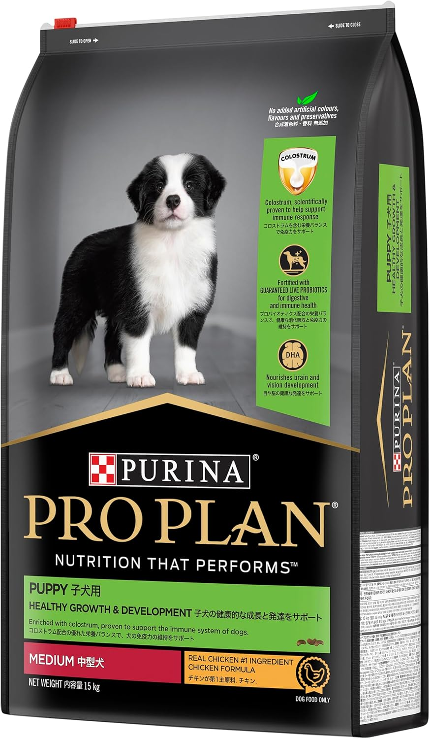 PRO Plan Puppy Dry Dog Food Medium Breed Chicken 15Kg image number 3