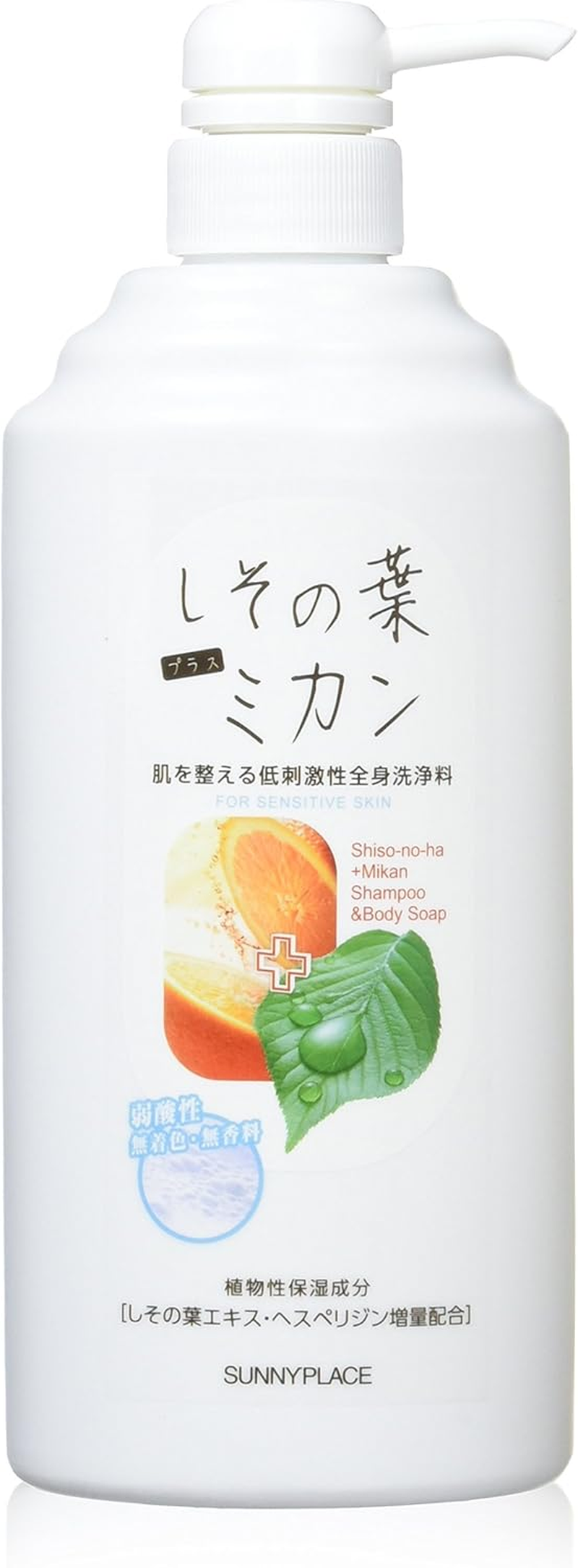 Sunny Place Shisono Leaf + Mandarin Orange Full Body Cleanser 600Ml image number 1