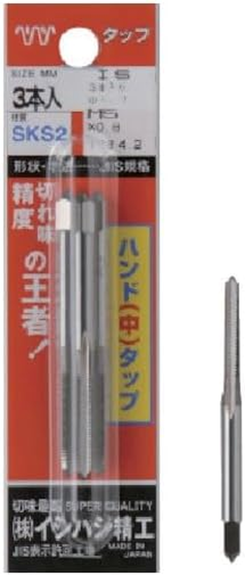 IS Pack M6X1.0 Hand Taps, Pack of 3