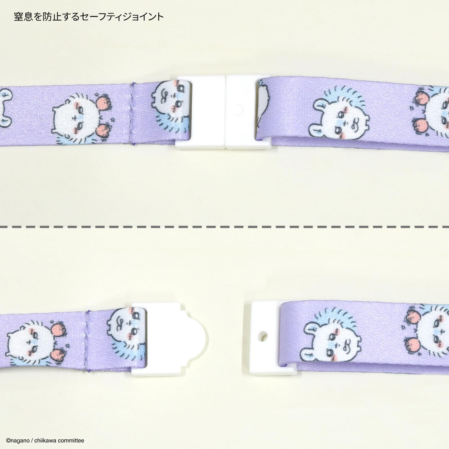 Gourmandies Chiikawa CK-15D Neck Strap Momonga