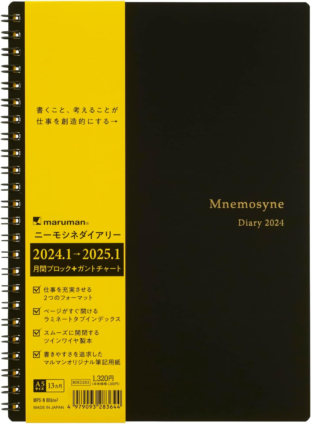 Maruman MNEMOSYNE Monthly Diary 2024, Monthly Planner with Tabs, 8.27 X 5.83 Inches (A5), 1 Ea (MND283-24) image number 3