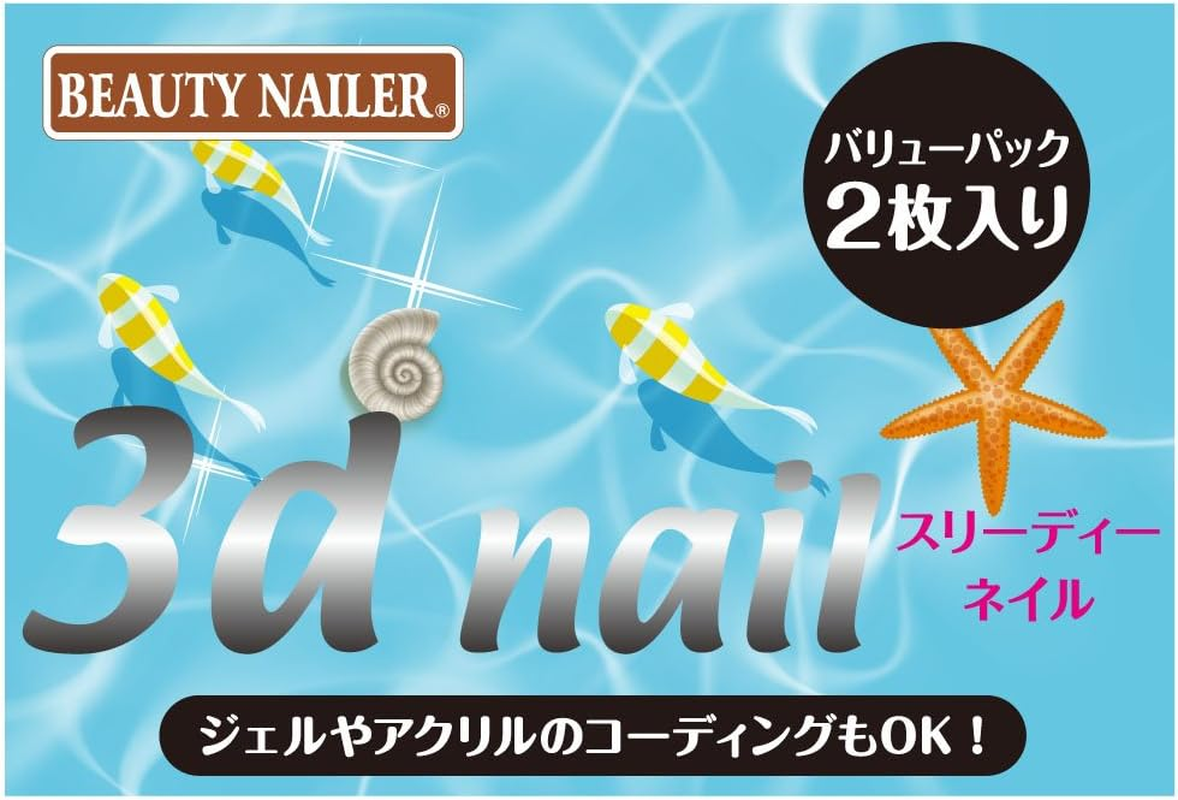 Beauty Nailer Shell-3 Nail Stickers and Stickers for 3D Nails image number 5