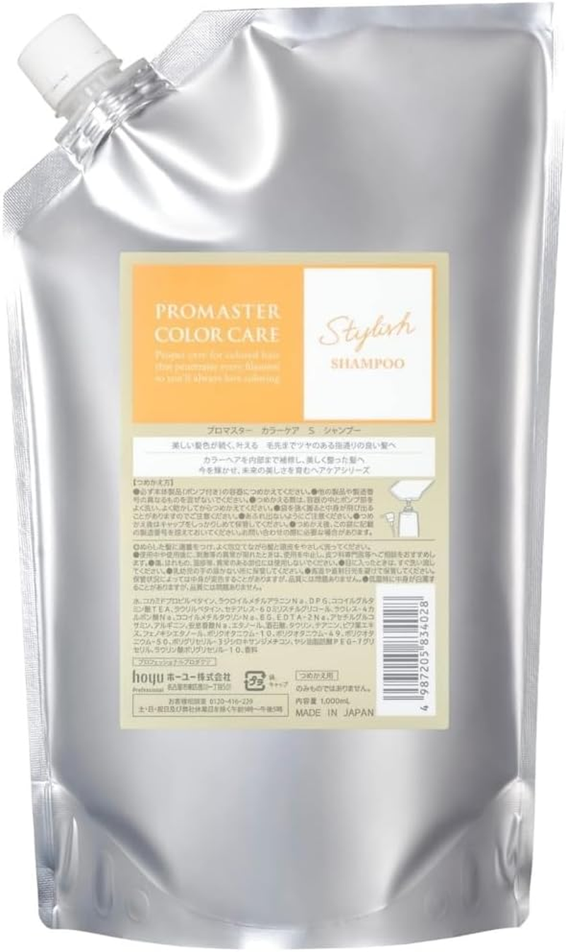 Hoyu Professional Promaster Color Care Shampoo Stylish 1000Ml Refill