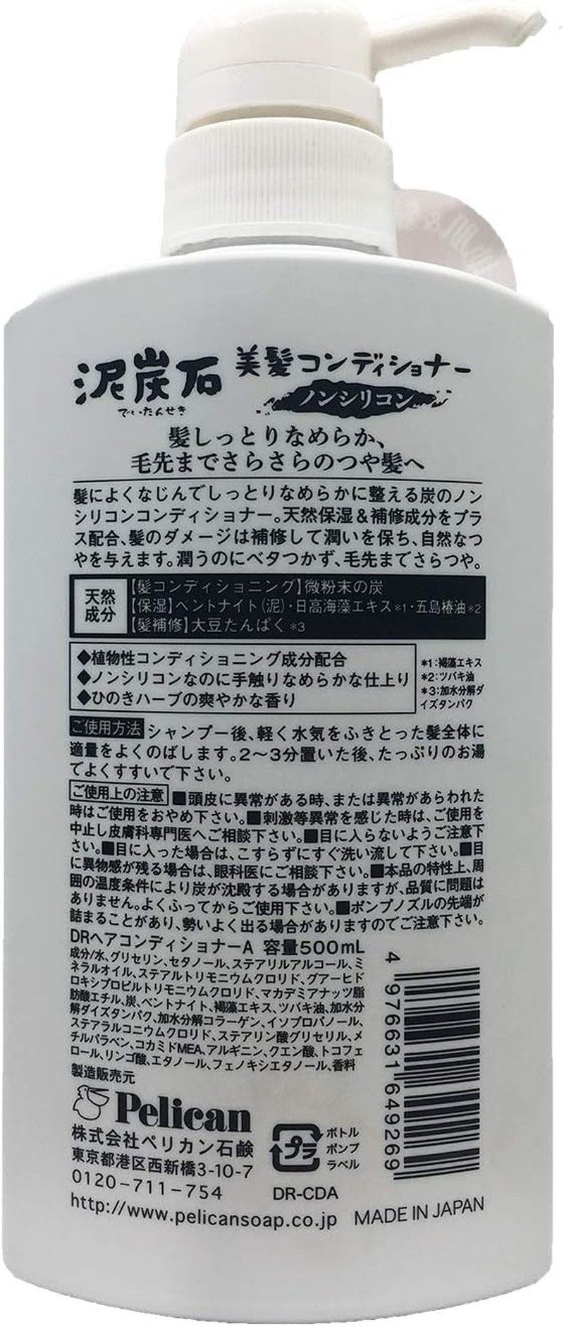 Pelican Soap Peat Stone Hair Conditioner, 16.9 Fl Oz (500 Ml) image number 1