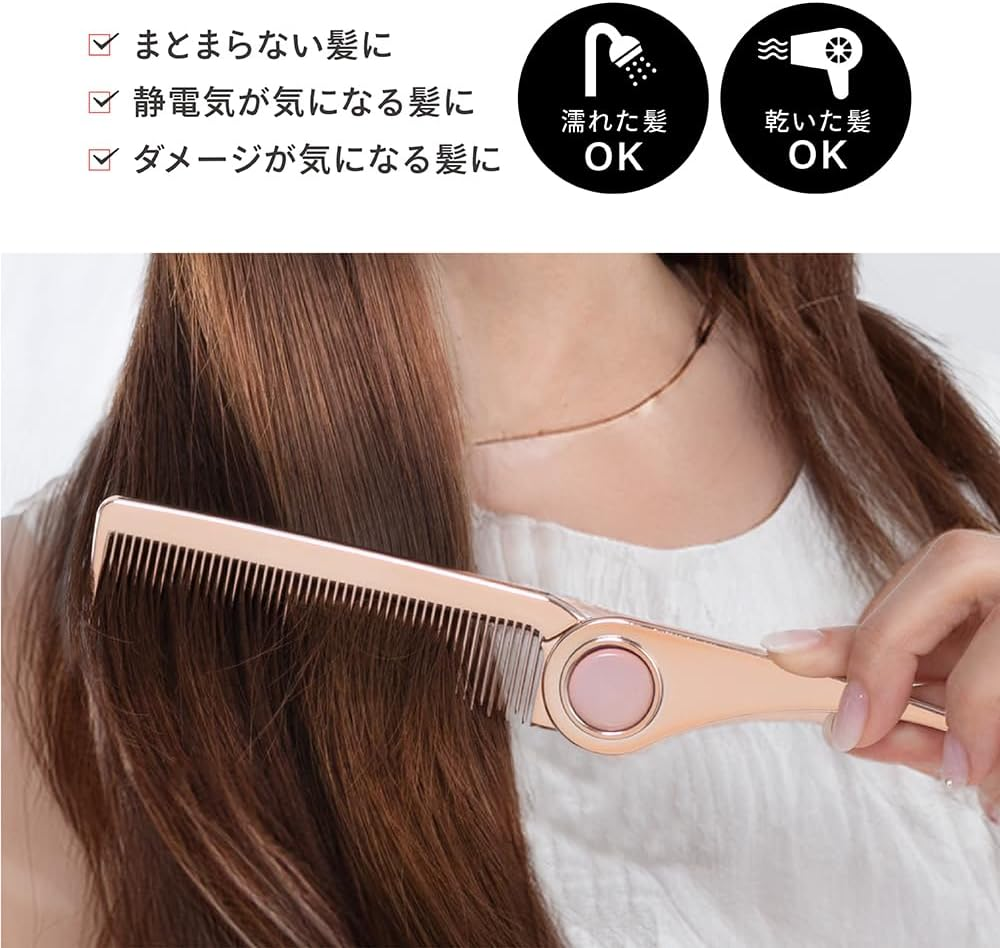 U-Ni Pink Gold Foldable Hair Comb image number 3