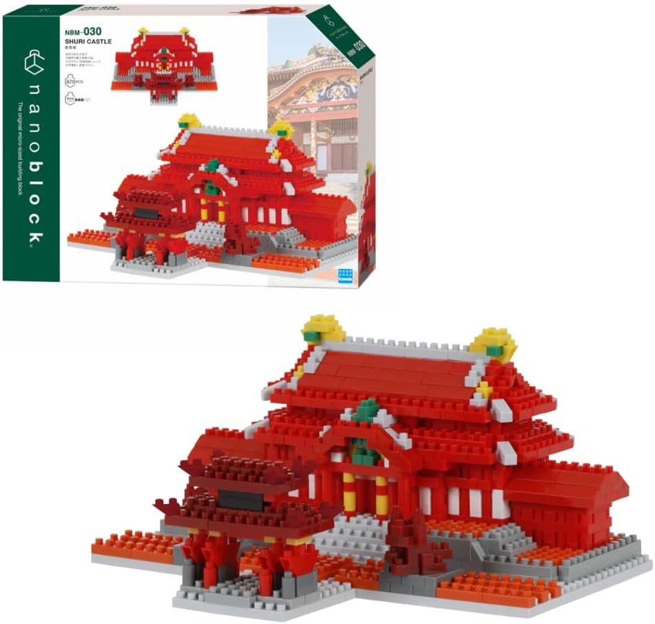 Kawada NBM-030 Nanoblock Shuri Castle image number 2