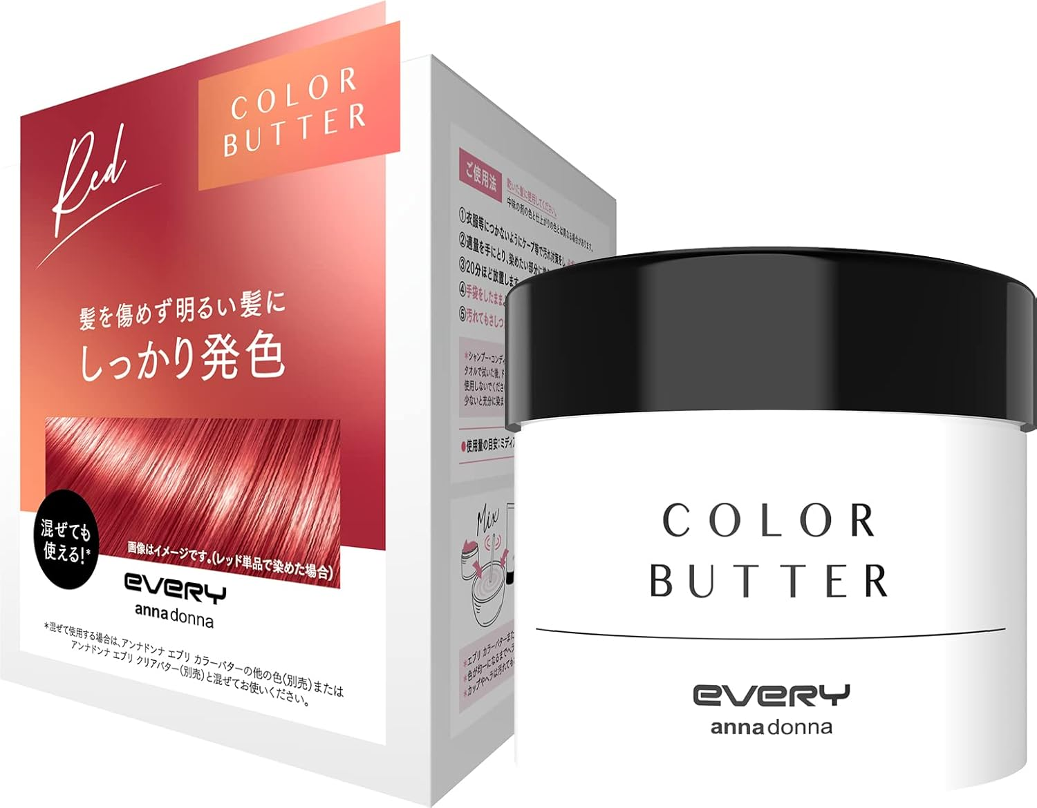 EVERY Color Butter Red 8.1 Oz (230 G)