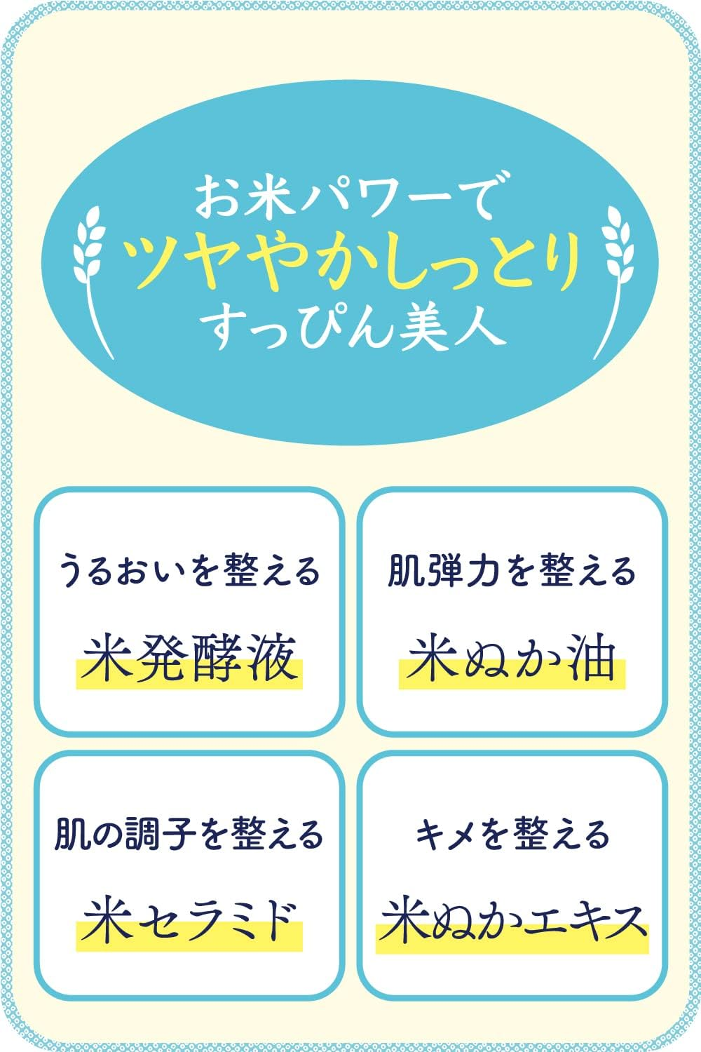 Ishizawa-Lab Keana Rice Mask 10-Pieces image number 3