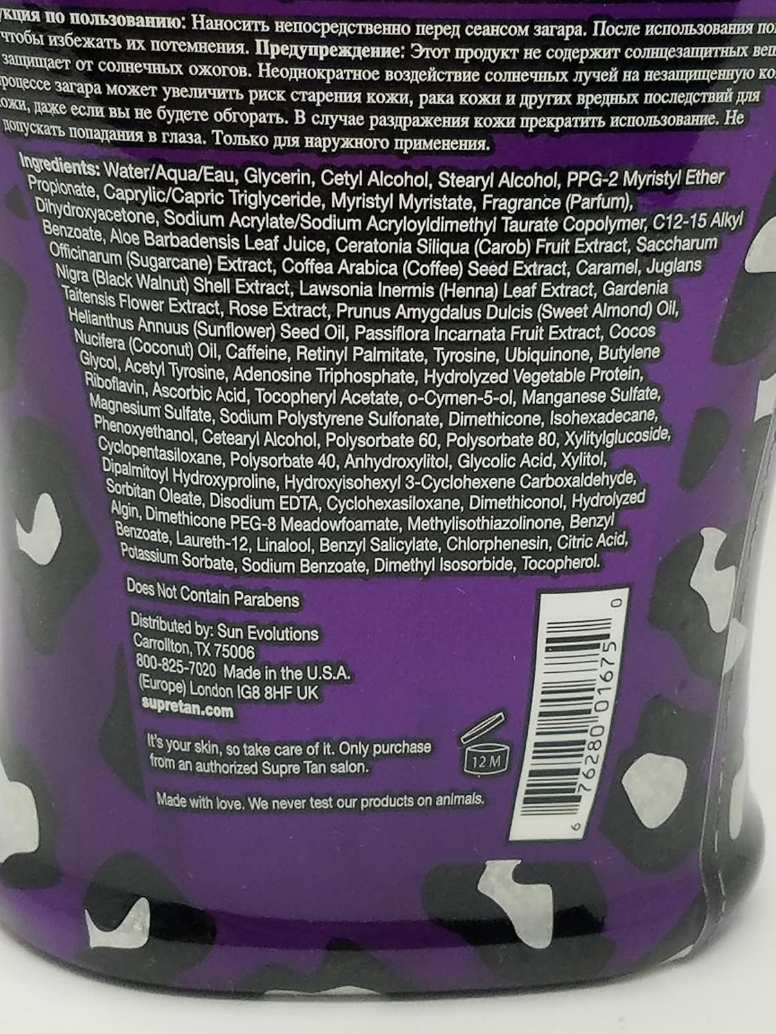 Snooki Ultra Dark 70Xblack Bronzer W/ Skin Firm & Toning 350Ml image number 6