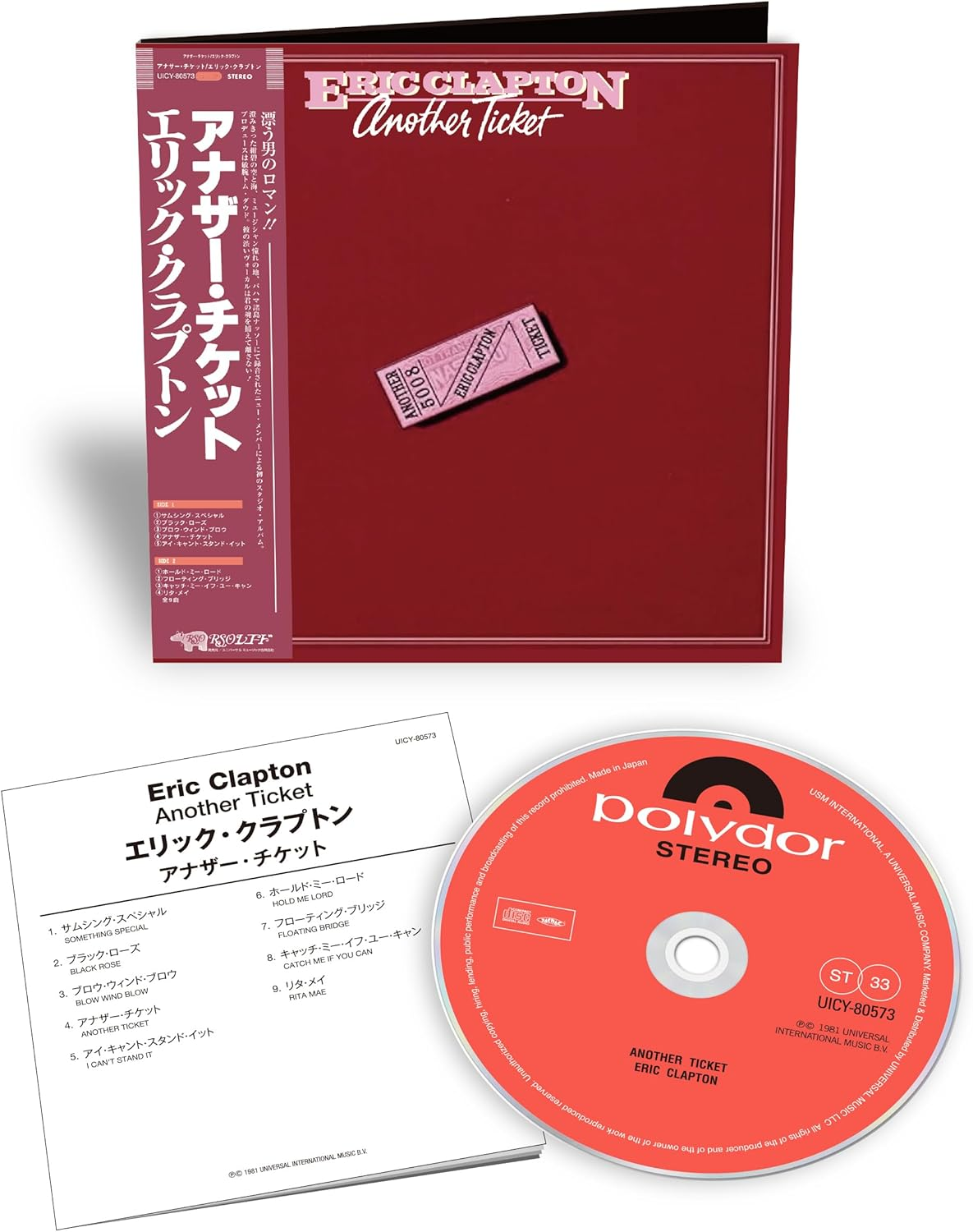 Another Ticket - SHM-CD