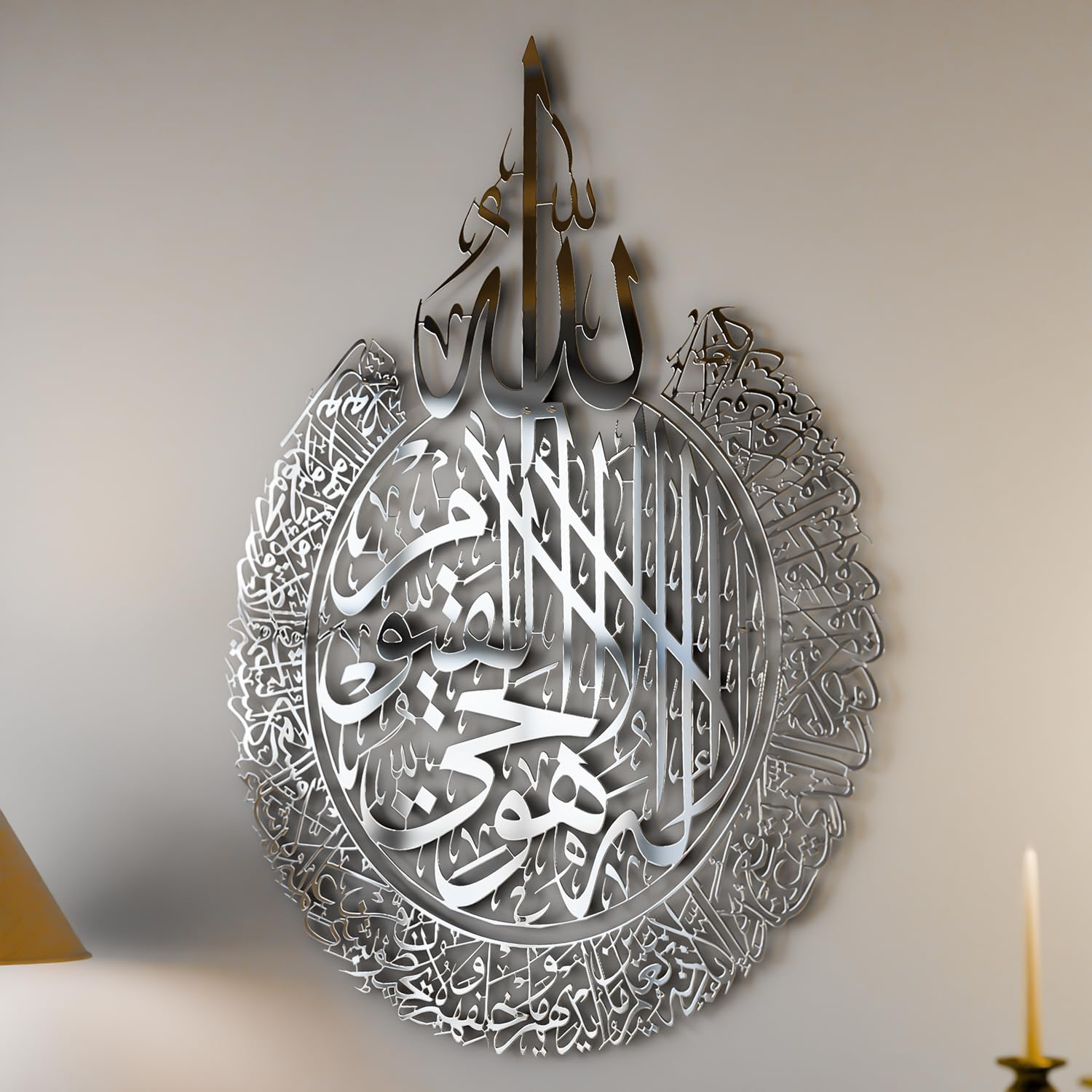 Iwa Concept Shiny Metal Ayatul Kursi | Islamic Ramadan Wall Decorations | Modern Muslim Housewarming Gift | Arabic Calligraphy | Quran Wall Art | (In Gold Out Silver, XL (27.5 X 35.5 Inches))