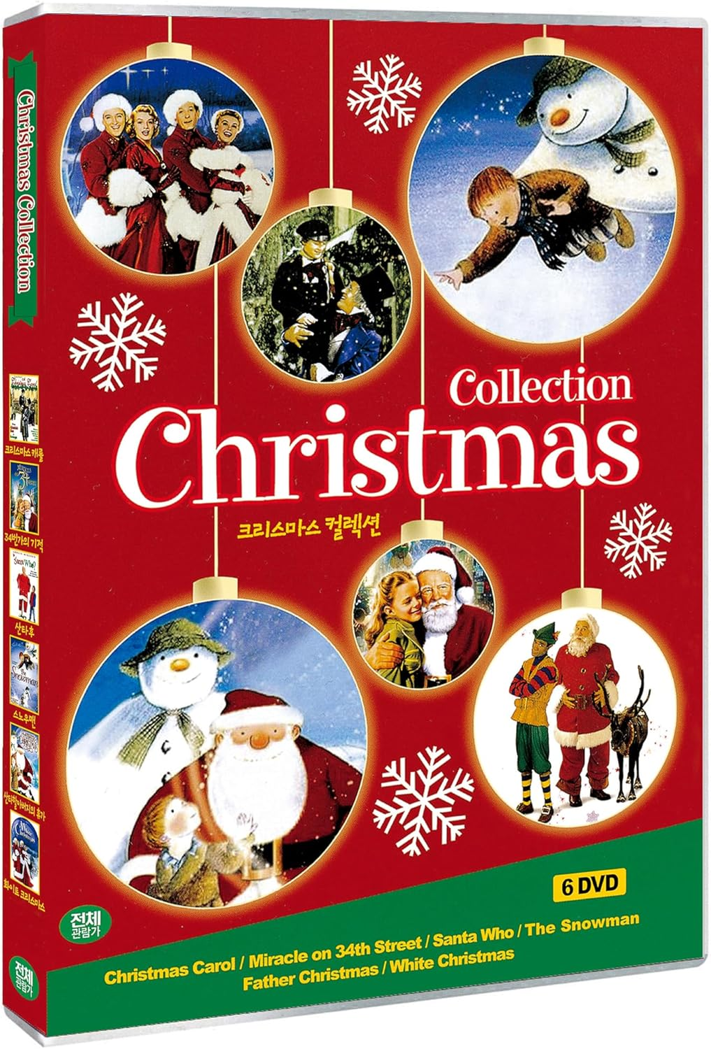 Christmas Collection (Christmas Carol / Miracle on 34Th Street / Santa Who? / the Snowman / Father Christmas / White Christmas)
