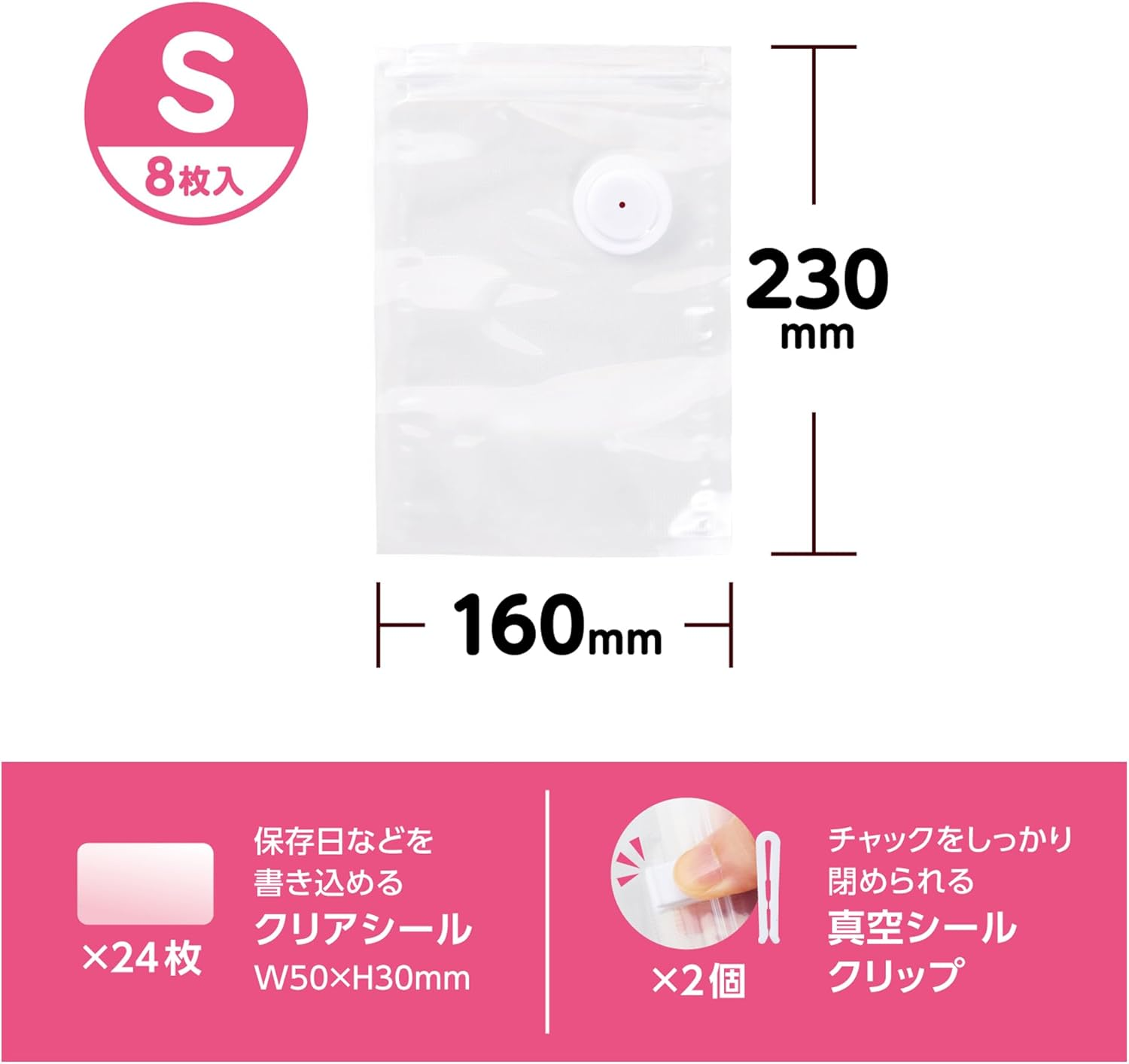 Marukan DC-576 Auto Vacuum Sealer Machine Handy Type Vacuum Bags, Small, Set of 8 X 2, Pet Food Storage Bags for Dogs, Cats, Small Animals, Small Vacuum Bags image number 5