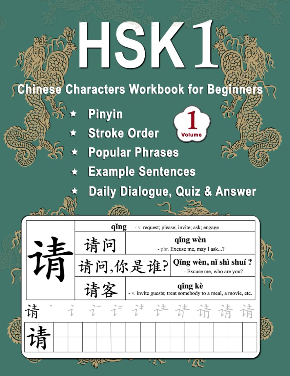 HSK 1 Chinese Characters Workbook for Beginners - Volume 1: New Words, Pinyin, Stroke Order, Popular Phrases, Example Sentences, Daily Dialogues, Quiz & Answer for Lesson 1 - 7 image number 2