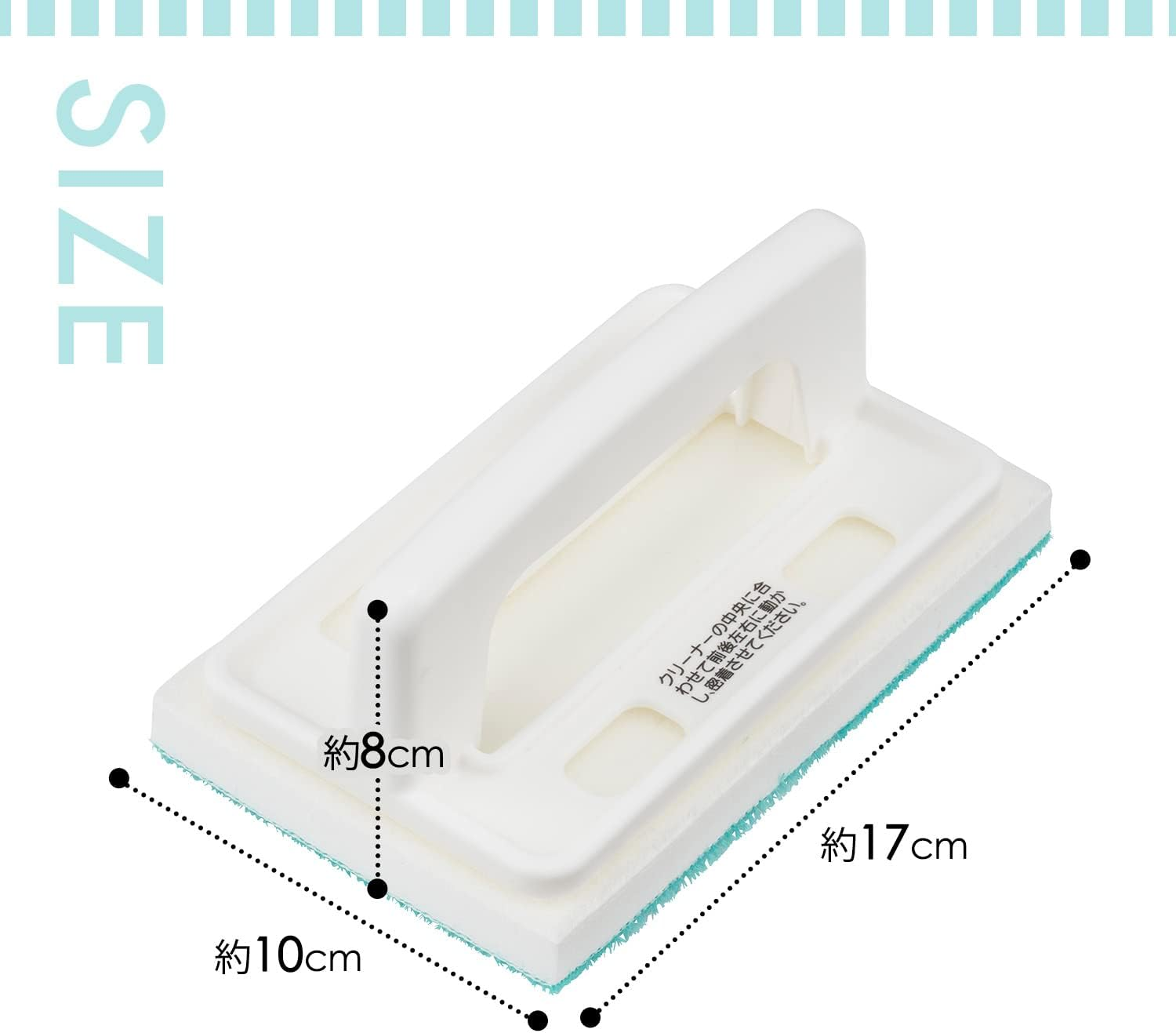 LEC Gekiochi-Kun Entrance Tile Brush, Handy Type image number 3