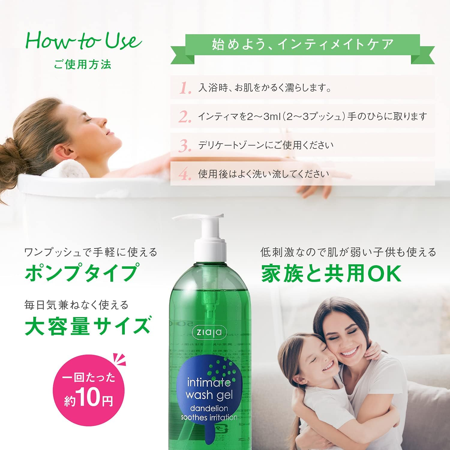 Ziaja Delicate Zone Soap Intima 6.8 Fl Oz (200 Ml), Set of 3 (Mxdxc), Body Soap, M: Marigold, D: Dandelion, C: Chamomile, 3 Assorted image number 1