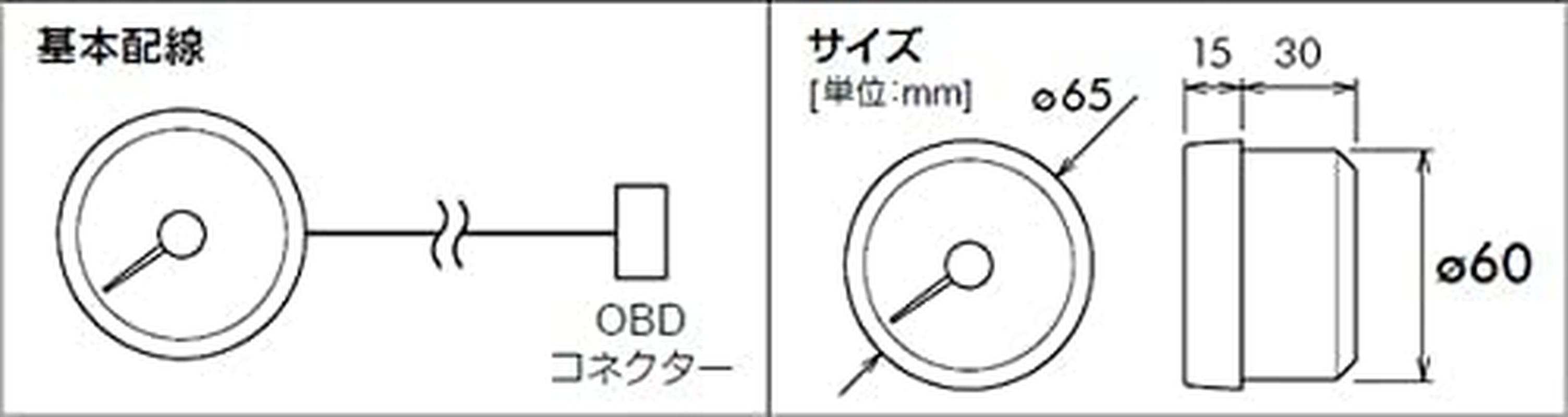 PIVOT DRXT Meter DUAL GAUGE RS Tachometer image number 4
