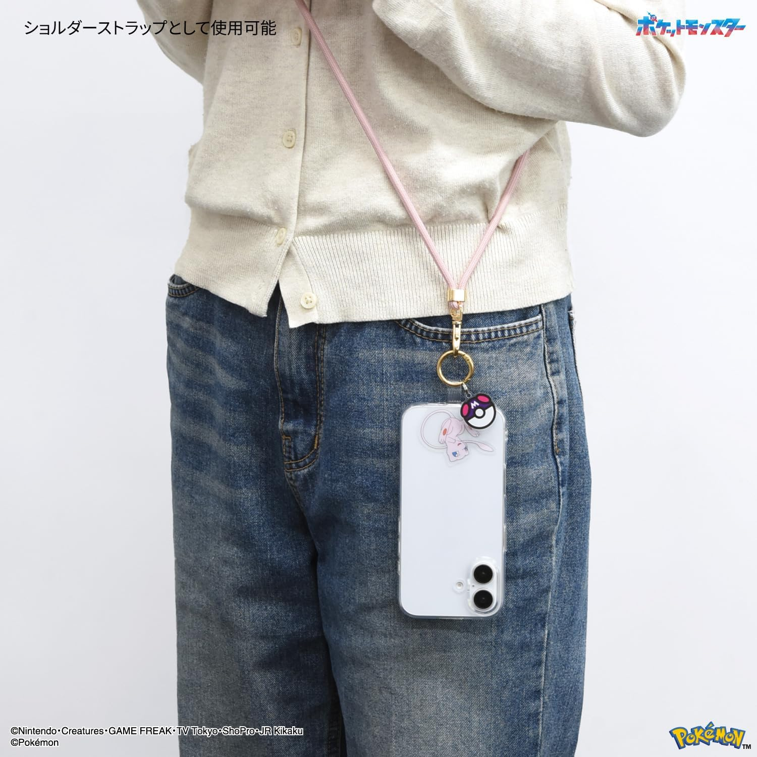 Gourmandies Pokemon Multi Ring plus Strap Set Mew POKE-961F image number 4