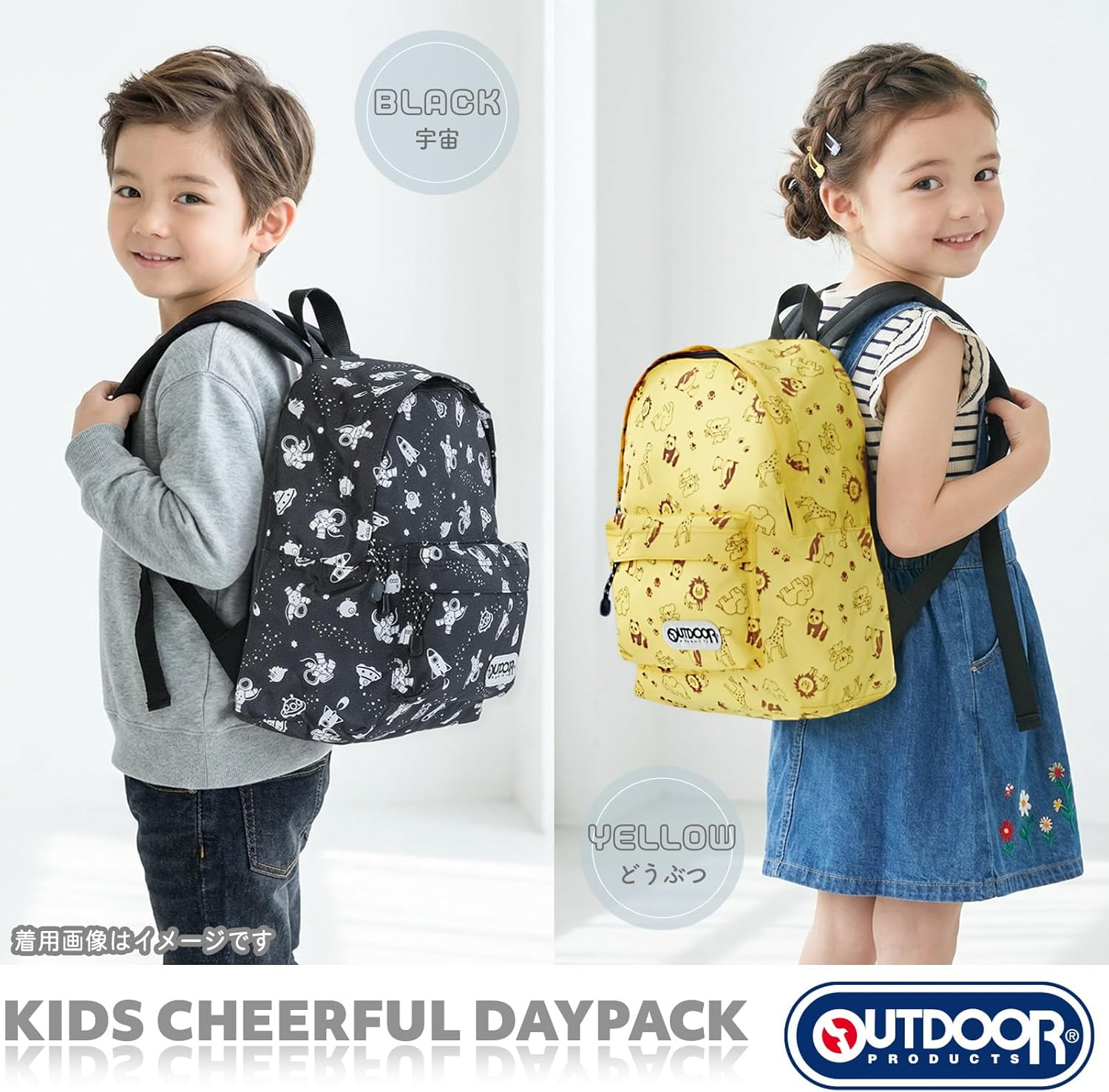 Outdoor Products Cheerful Backpack, Total Handle, B5 Storage, Large Capacity, Excursions
