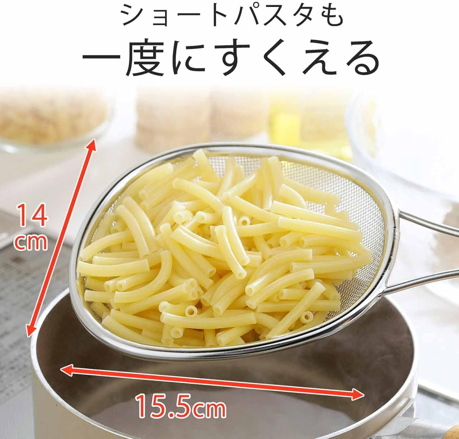 Shimomura Planning 27537 Scooping Colander, Can Drainer Hot Water, Dishwasher Safe, Oval Shape along the Side of the Pot, Draining Vegetables and Noodles at Once, Broccoli, Carrot, Stainless Steel,