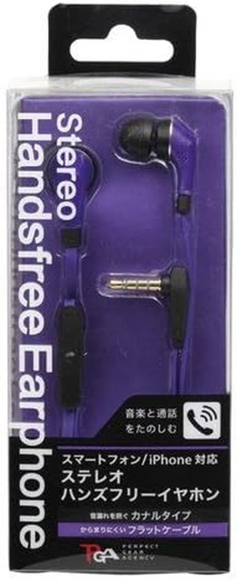 PG-SHE04PP 3.5&Phi;stereo Handsfree Earphones Flat Cable Purple image number 1