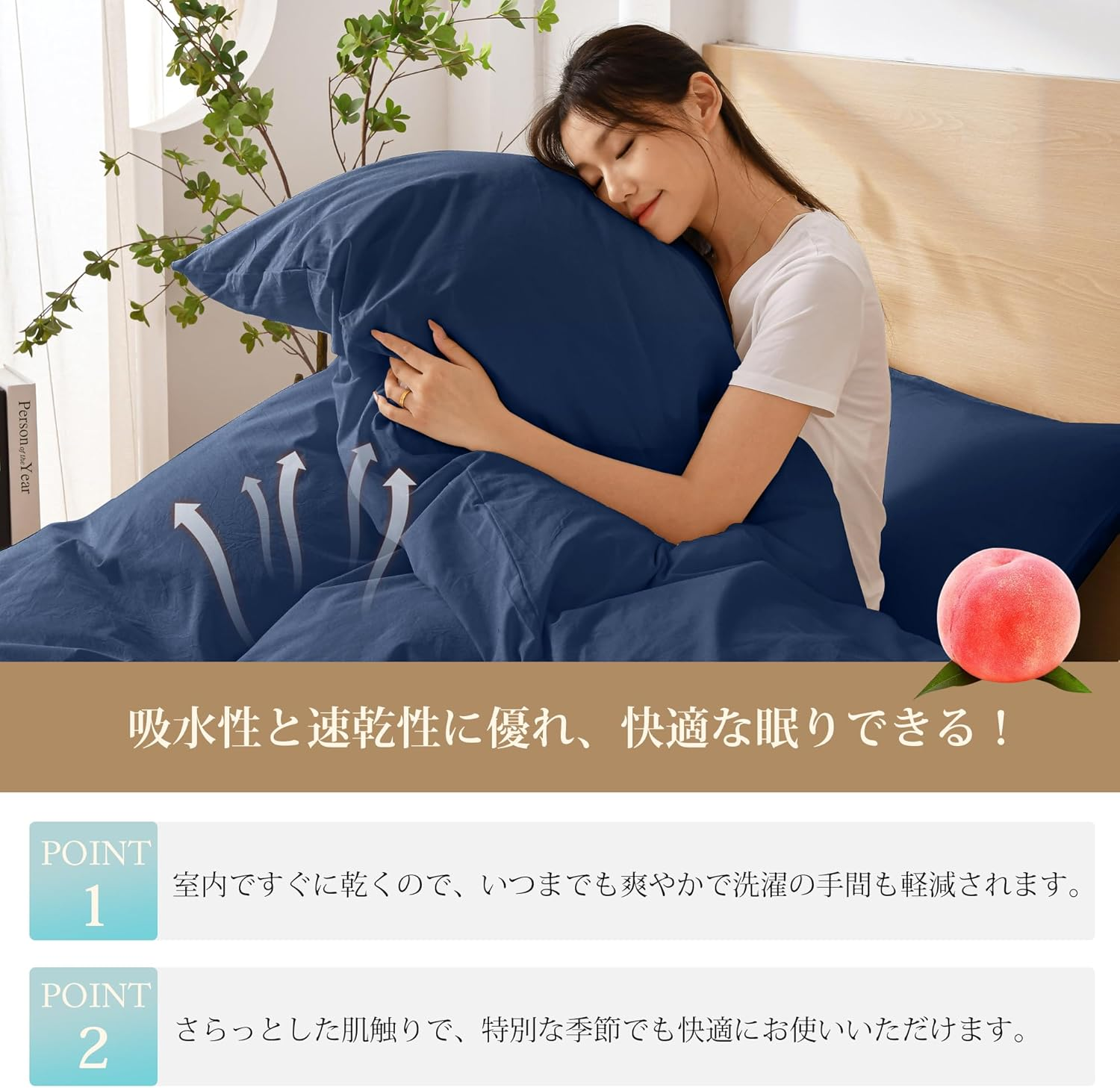 AYO Bedding Cover Set, Duvet Cover, Single, 3-Piece Set, Washed, Wrinkled, Washable, Soft, Bedding, Western and Japanese Style, Duvet Cover, Fitted Sheet, Pillow Cover, for Beds, Absorbent, Quick image number 1