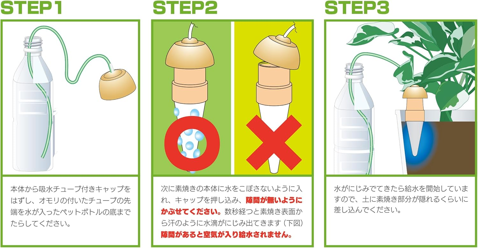 Maruhachi Sangyo Watering Duty Large Size 4 Pack Automatic Water Supply for Traveling Abroad Watering Easy Convenient Goods Value Bulk Pack No Batteries Required Small Plastic Bottle Gardening image number 2