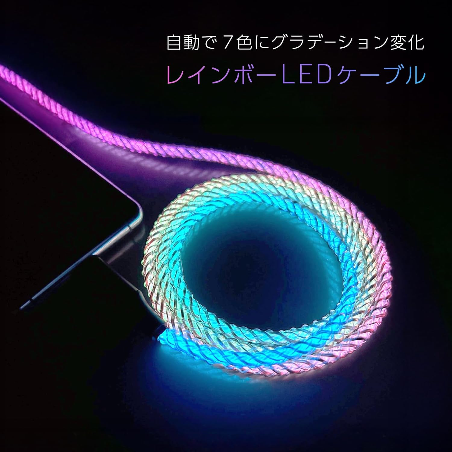 Kashimura NAJ-636 Full Cable Glows Vibrant and Products. Charging & Sync USB-A to Type-C Cable, 4.9 Ft (1.2 M), Rainbow LED image number 2