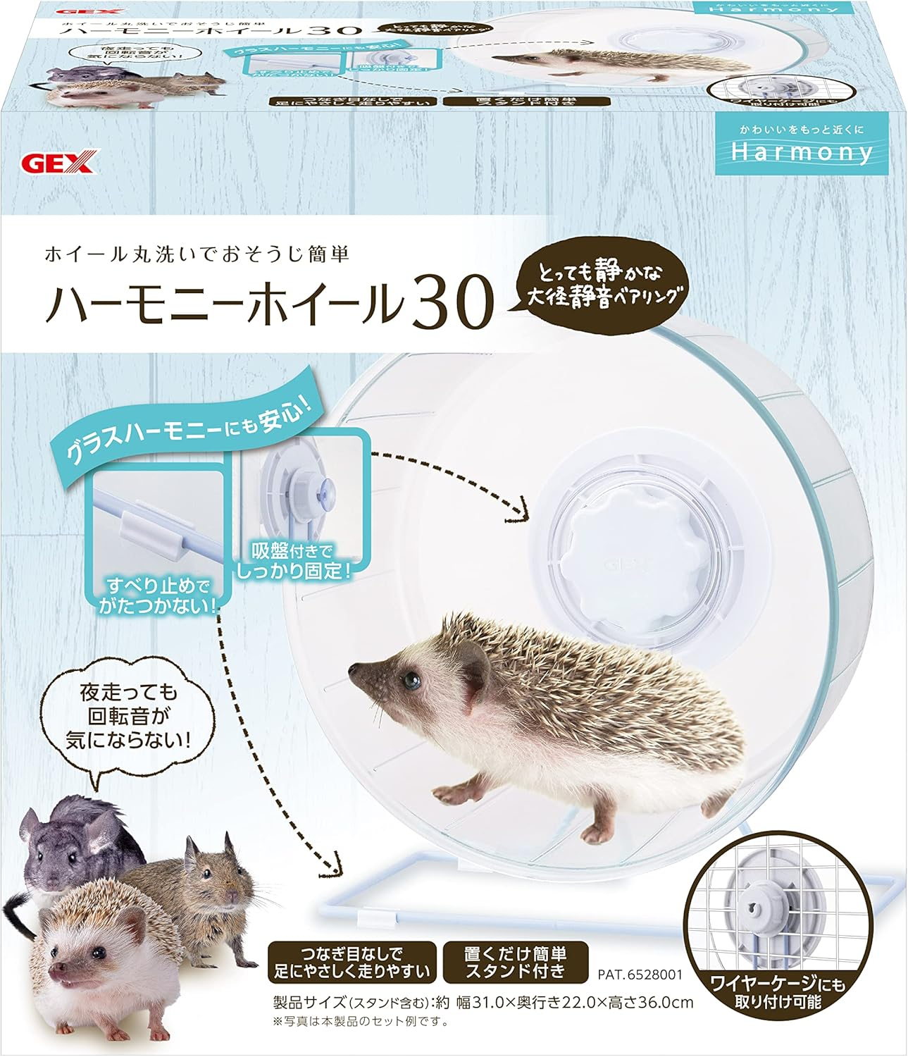 GEX Gex Harmony Wheel, 30, Silent Bearing, Clear Color, for Hedgehogs, Degou, Small Animals, 11.8 Inches (30 Cm) image number 1