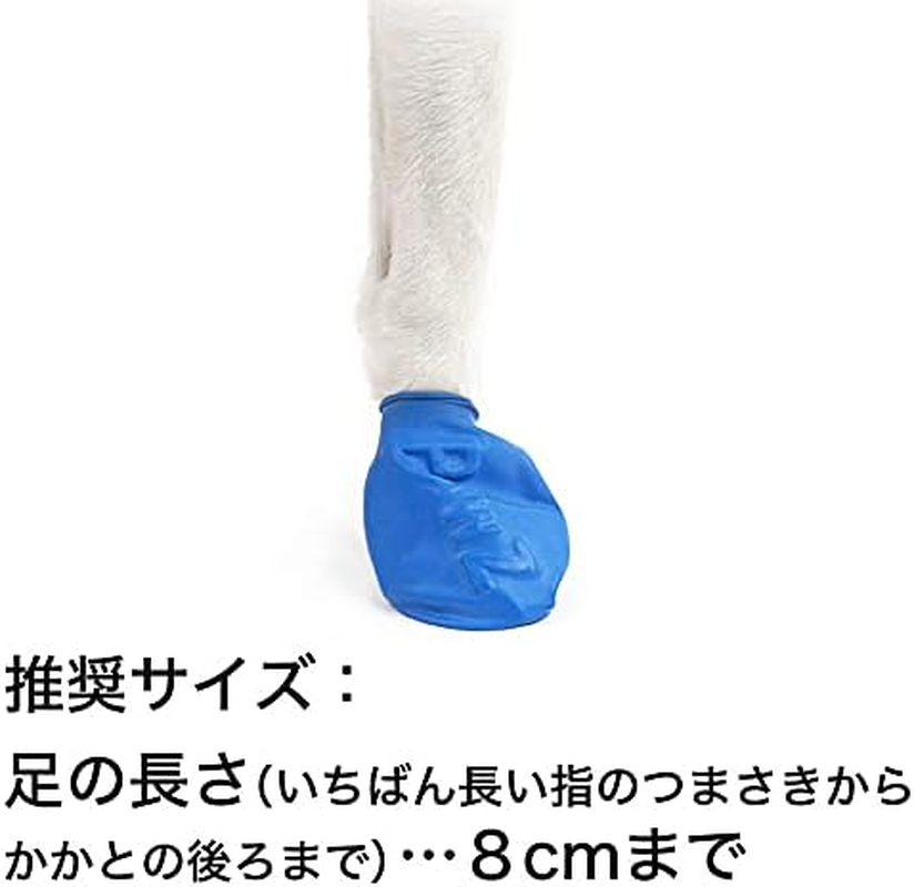 PAWZ Rubber Dog Boots Japanese Limited Package Blue M Size image number 6