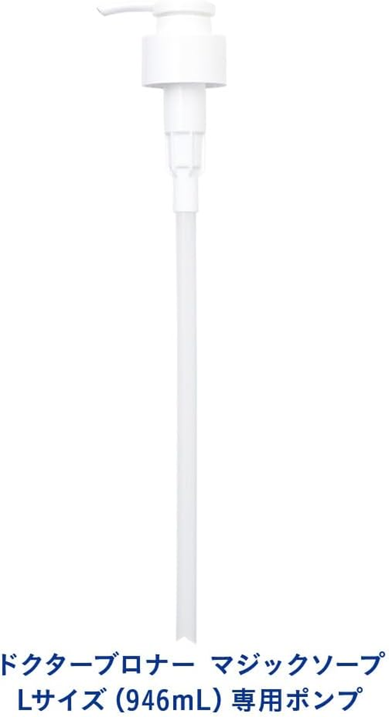 Dr. Bronner Magic Soap Pump (Nozzle) for 37.9 Fl Oz (946 Ml) L Size image number 3