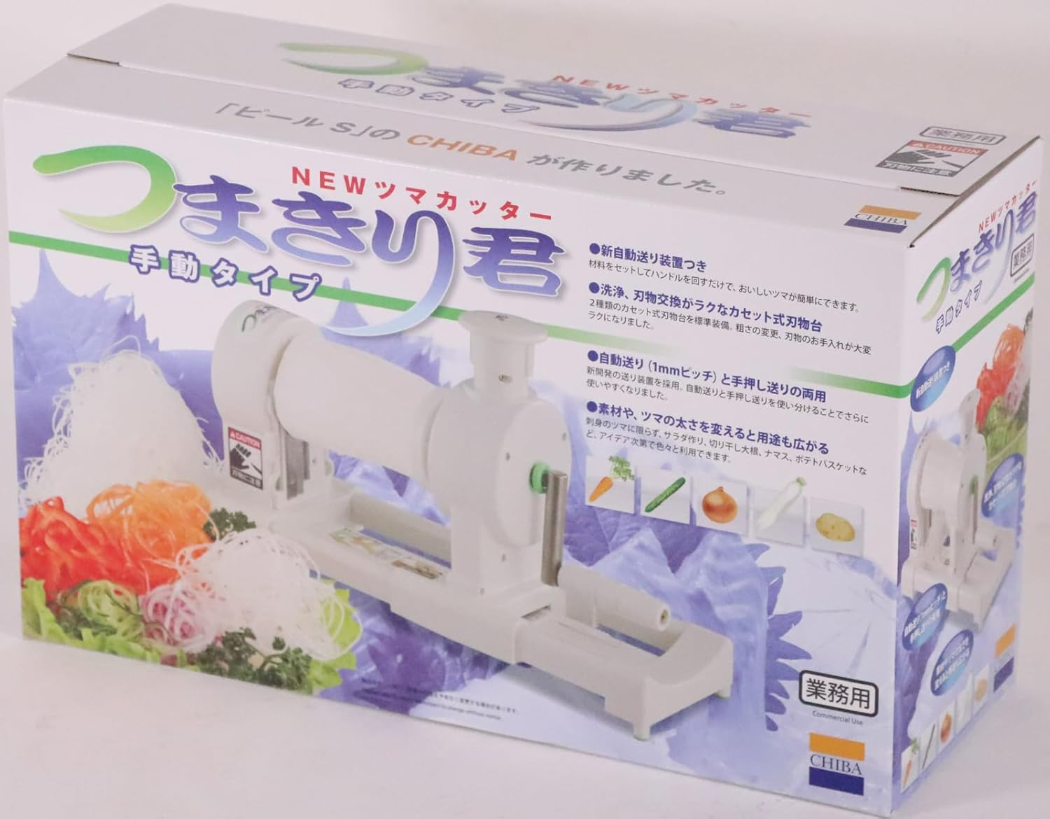 Chiba Tsumakirikun Vegetable Turning Slicer By image number 3