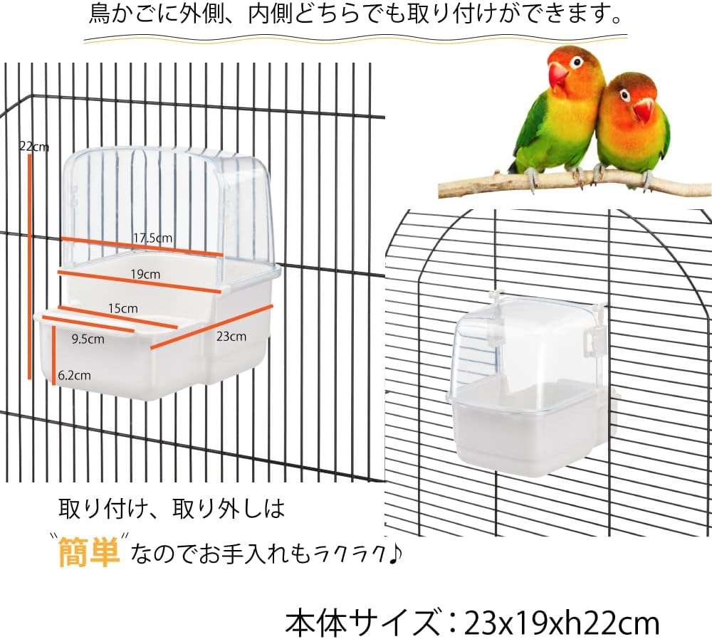 Furplast Rio 3 Bird Bath Available Birds image number 1