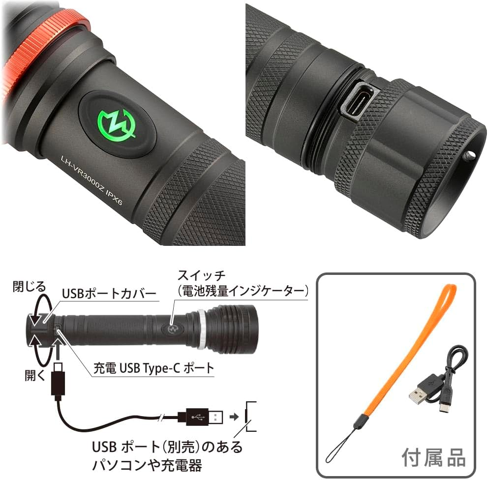 Ohm (OHM) Rechargeable LED Flashlight 3000 Lumens | LH-VR3000Z-K 08-1068 Ohm Electric image number 3