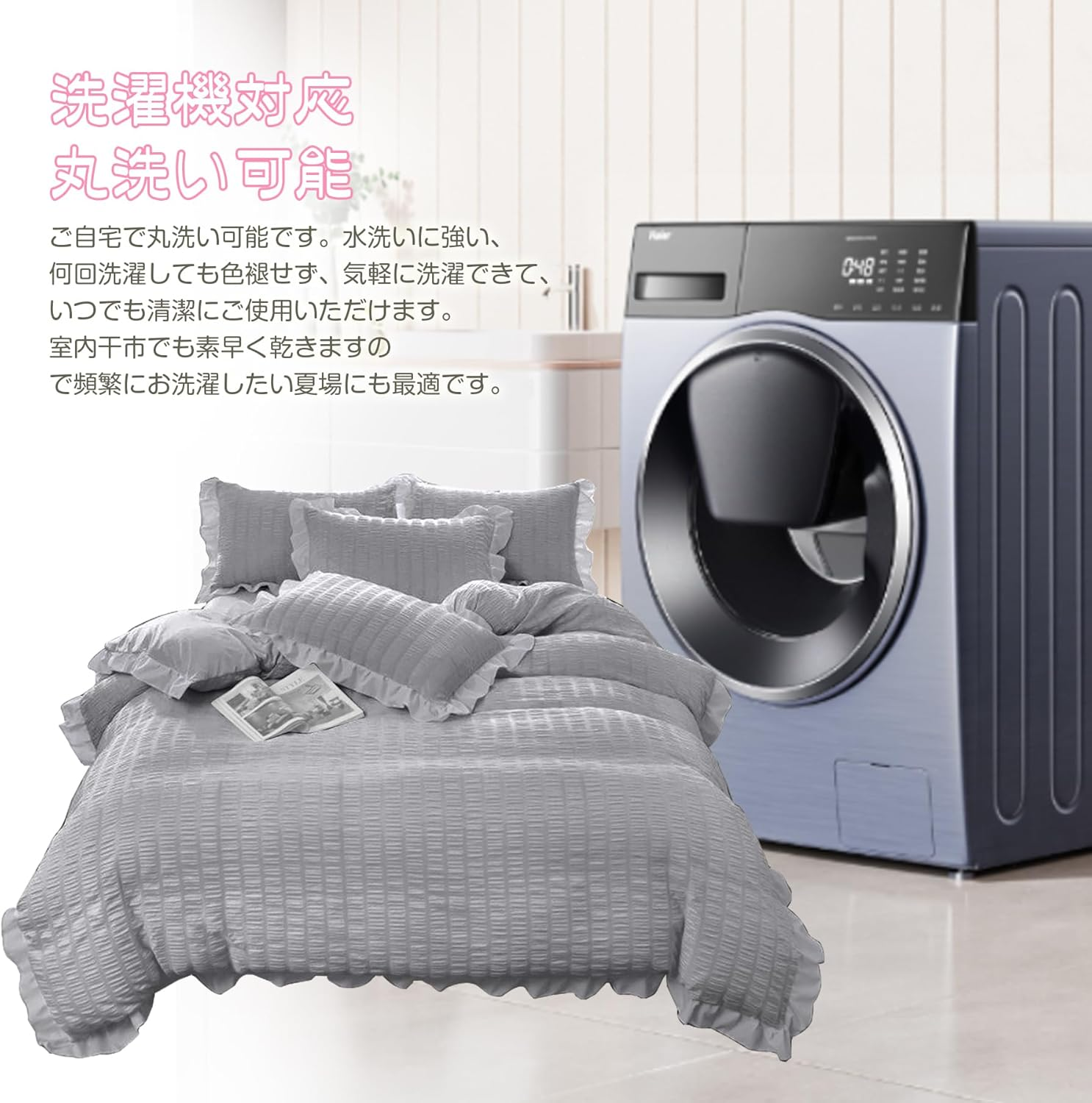 AYO Duvet Cover, Single, 3-Piece Set, Seersucker Fabric, Ruffled, Duvet Cover, Bed Cover, Pillowcases, Fitted Sheet, Bedding Cover Set, Peach Skin Treatment, Western Style, Washable, Quick Dry Type image number 2