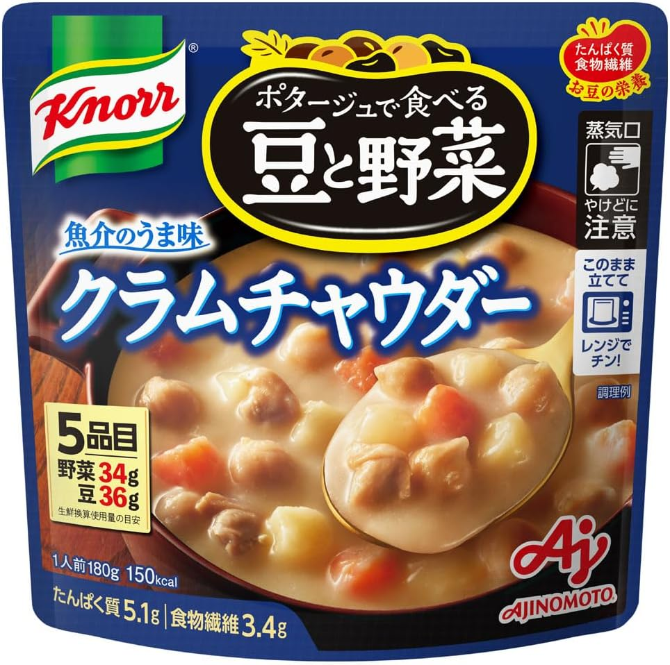 Knorr Potage Beans and Vegetables Clam Chowder, 6.3 Oz (180 G), Ajinomoto Cookable Cooking, Retort, Vegetable Soup, Protein, Hot and Cold