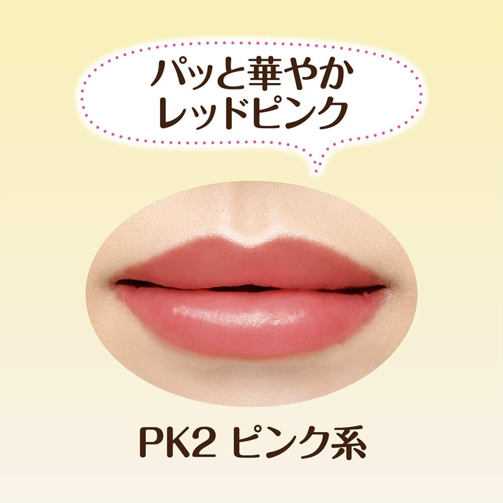 Cezanne PK2 Lasting Gloss Slip, 0.1 Oz (3.2 G), Pink, Single Item, Gram (X1) image number 1