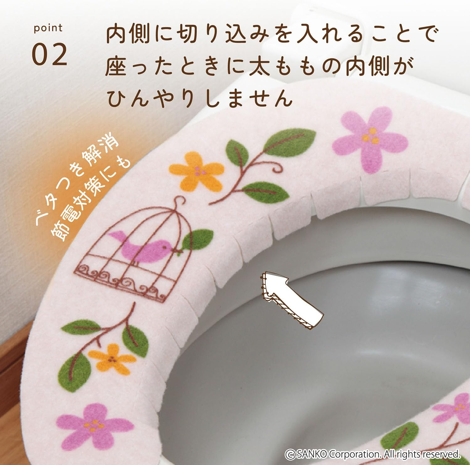 Sanko KE-20 Toilet Seat Cover Seat Birdcage Absorption Made in Japan image number 3