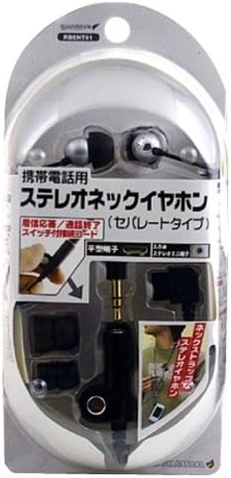 Rasta Banana Stereo Playback Earphone + Voice Call Connection Cord for Mobile Devices