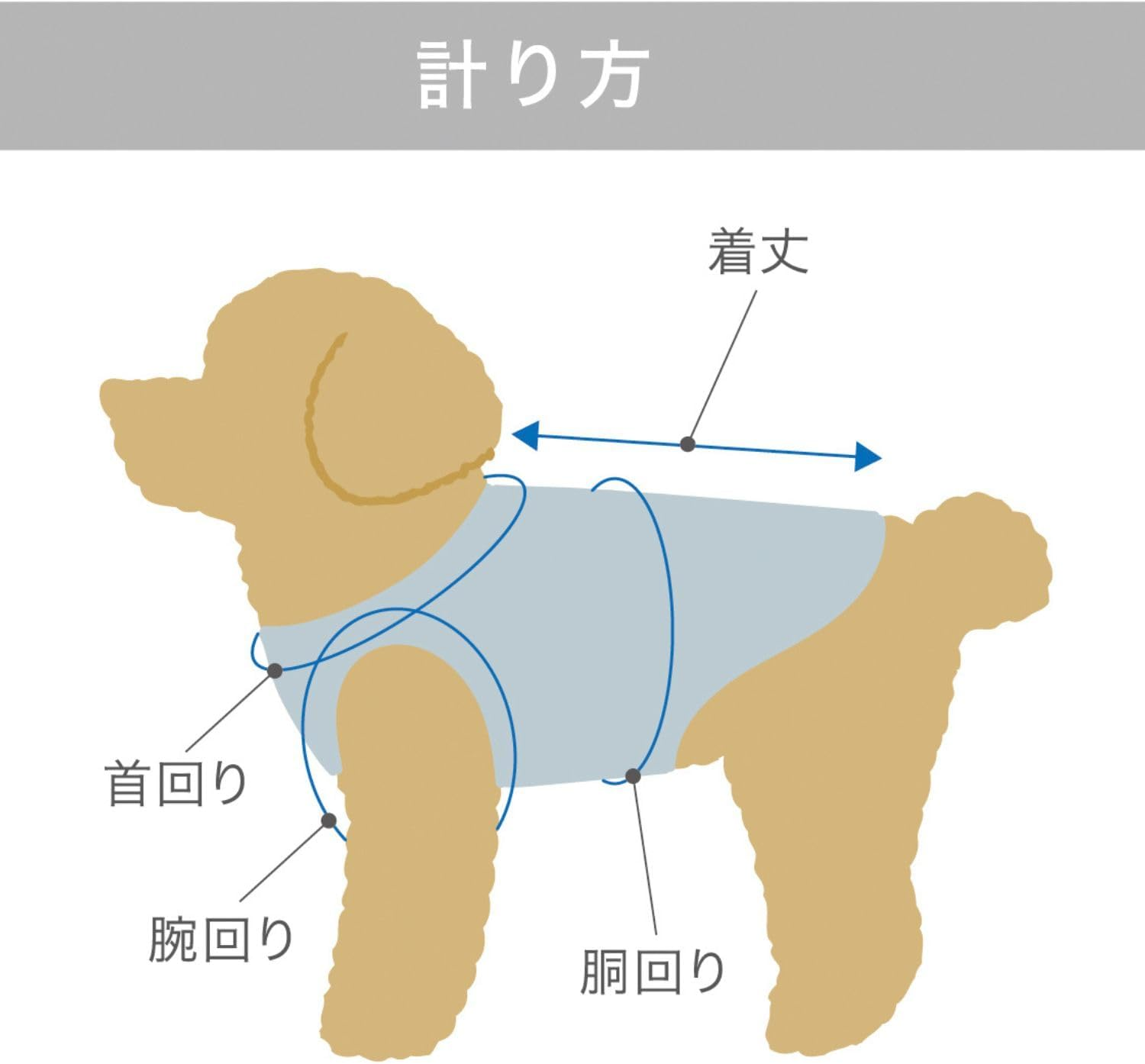 Lalarelax 2TG5005-88 Dog Wear Far Infrared Ceramic Knit image number 3