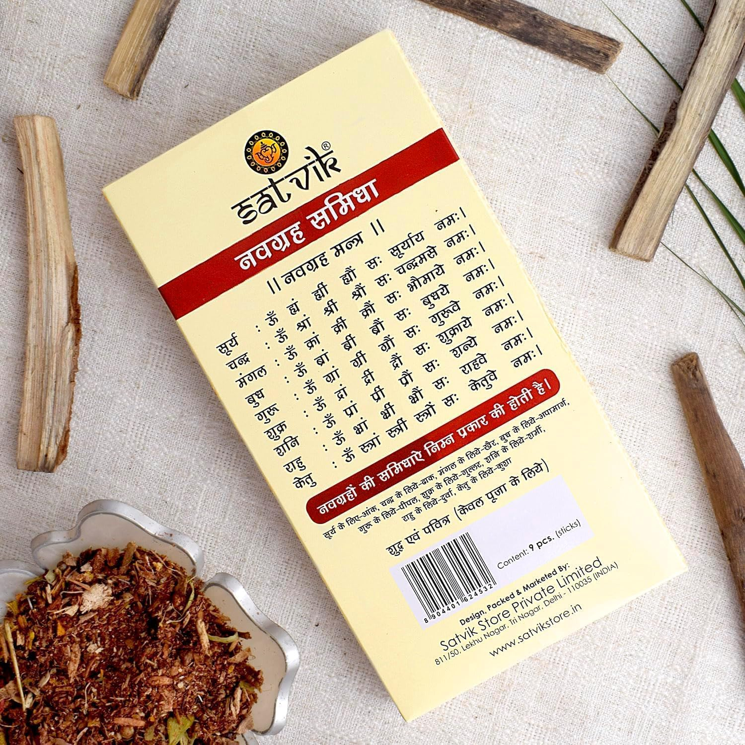 SATVIK Navgarh Samidha 9 Planet Wood Sticks for Hawan | Aam Ki Lakdi for Hindu Pooja, Yagya, Rituals, Shanti & Spiritual Prayers | Navgrah Havan Kit (1 Set) image number 3